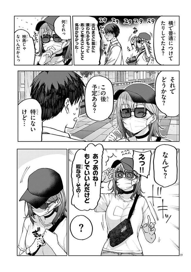 P19