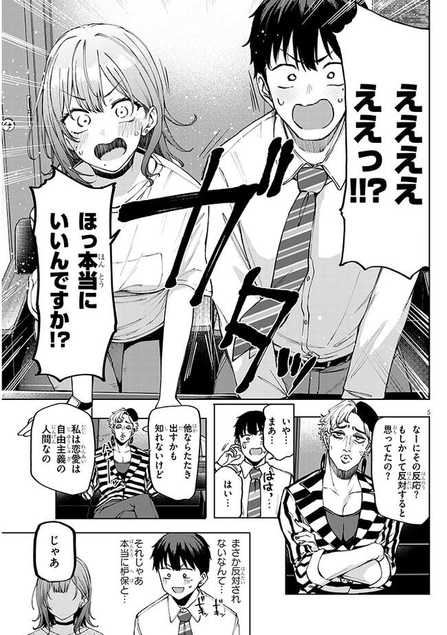 P5
