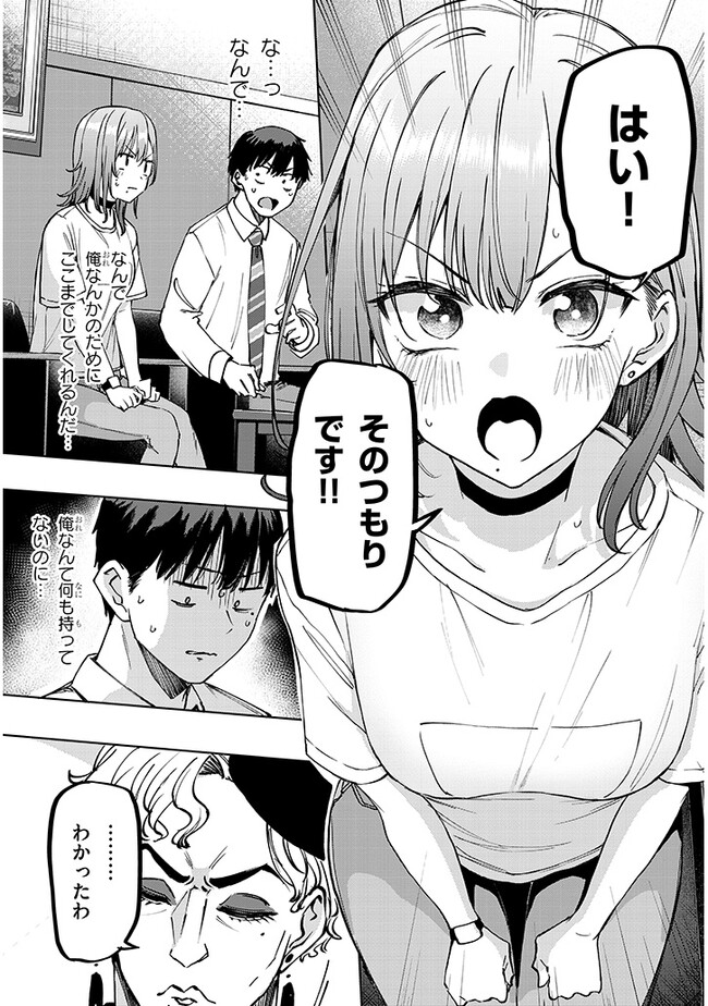 P7