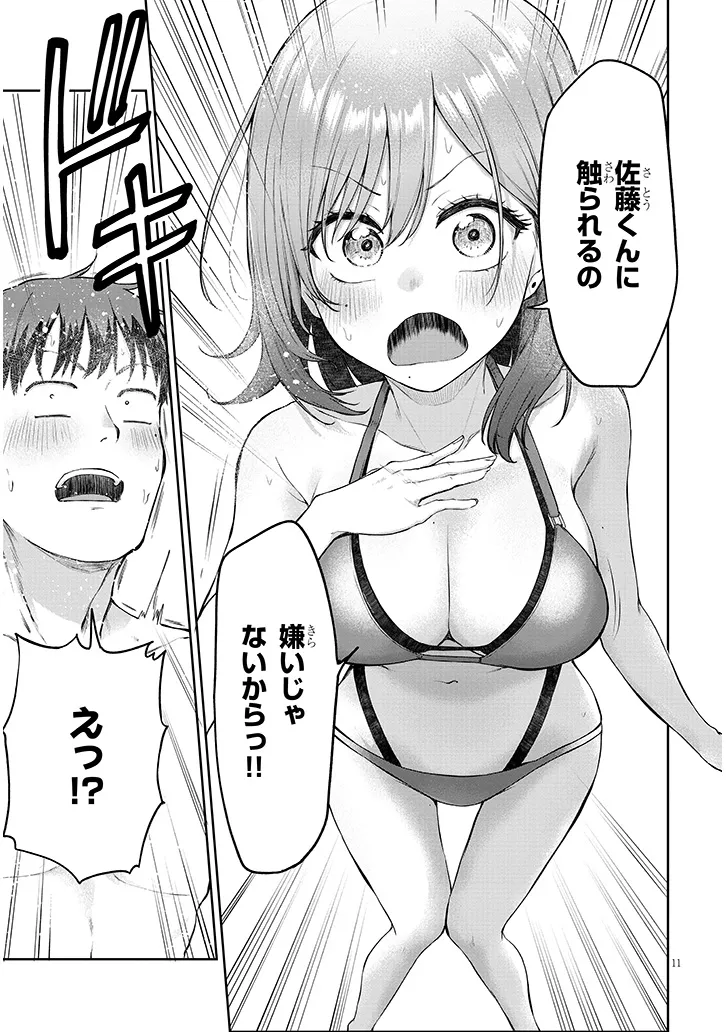 P11