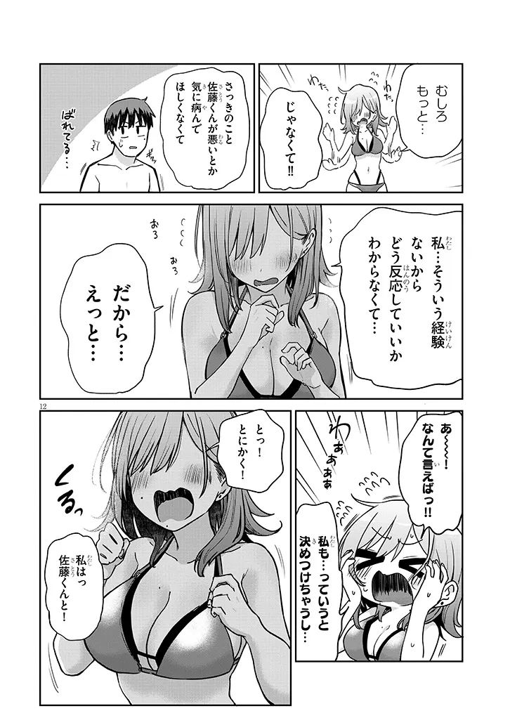 P12