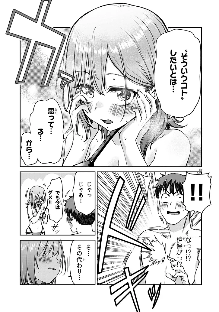 P13