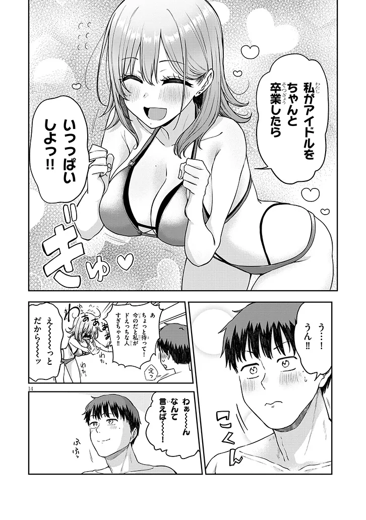 P14