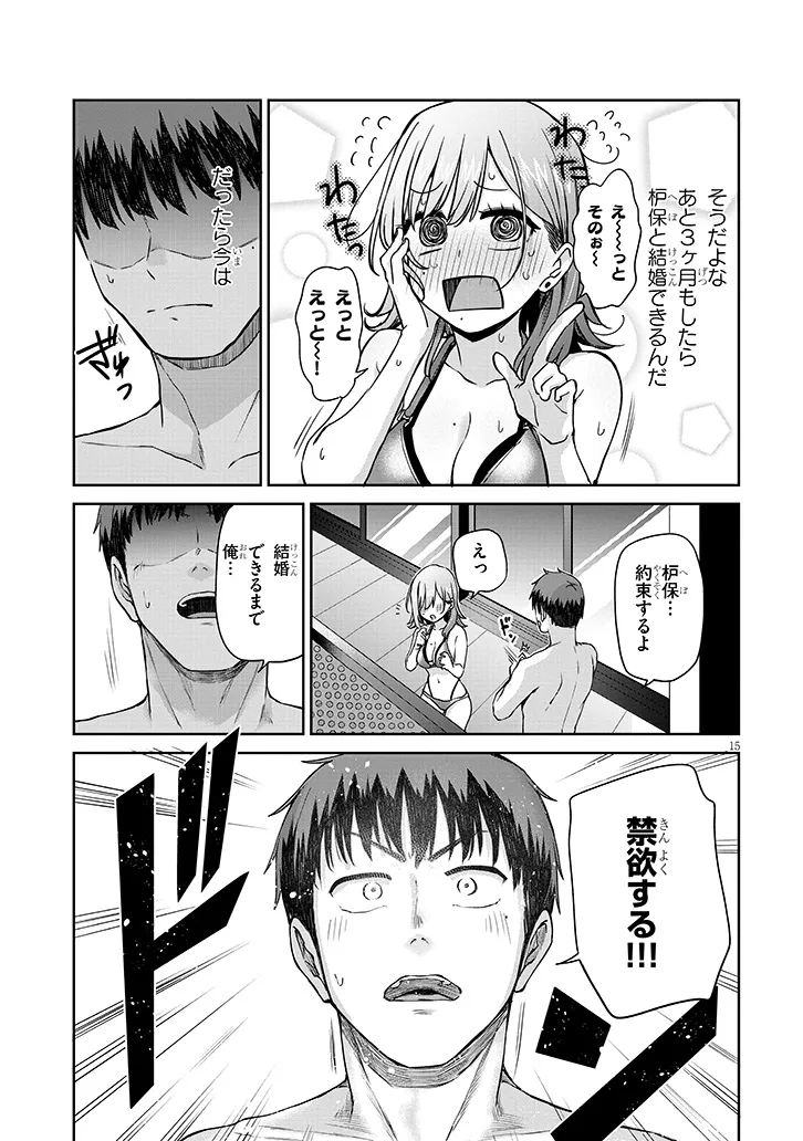 P15