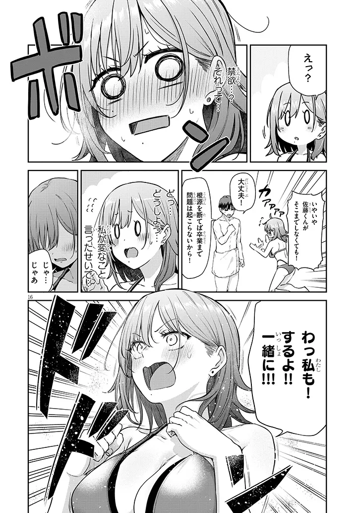 P16
