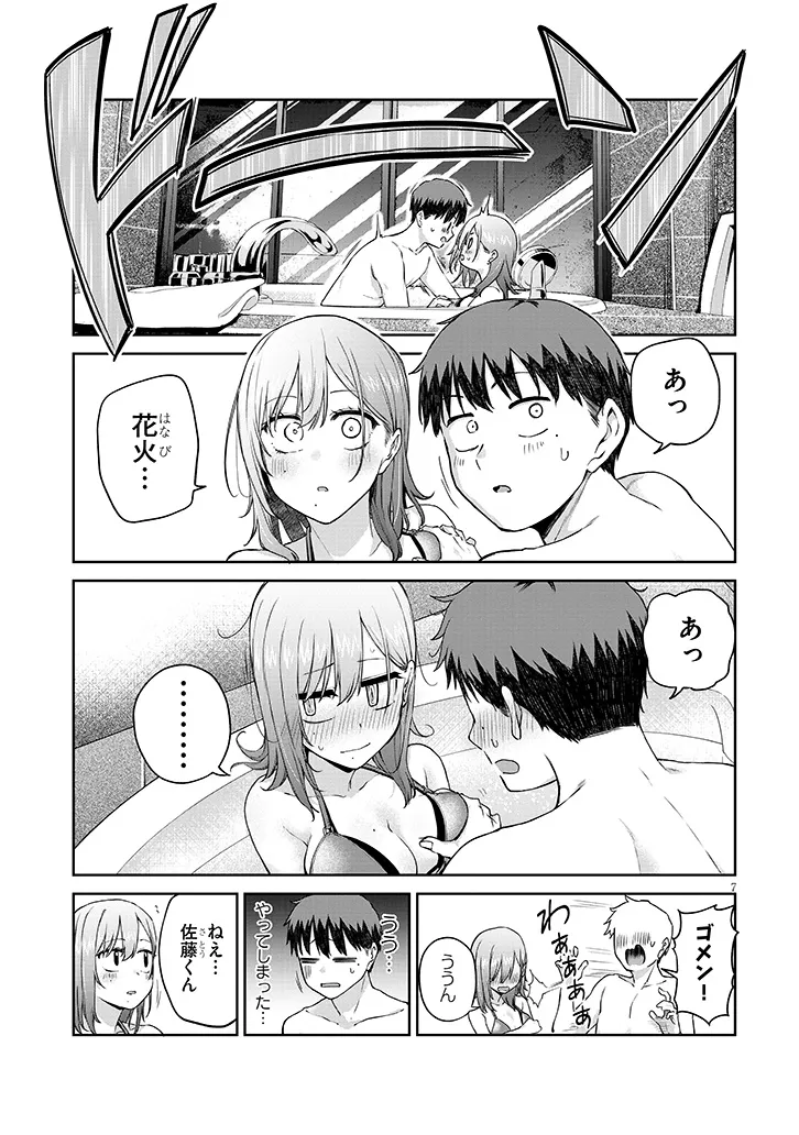 P7
