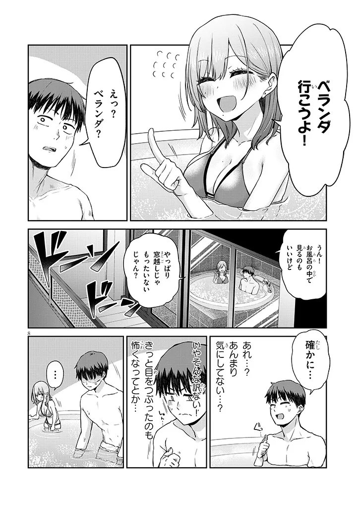 P8