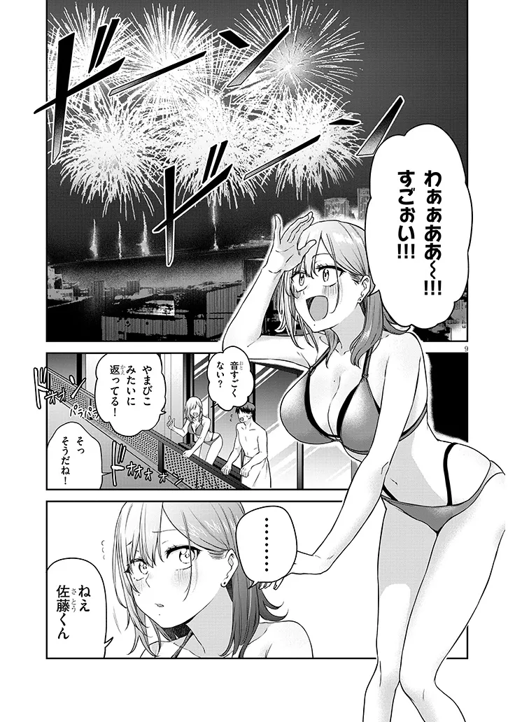 P9