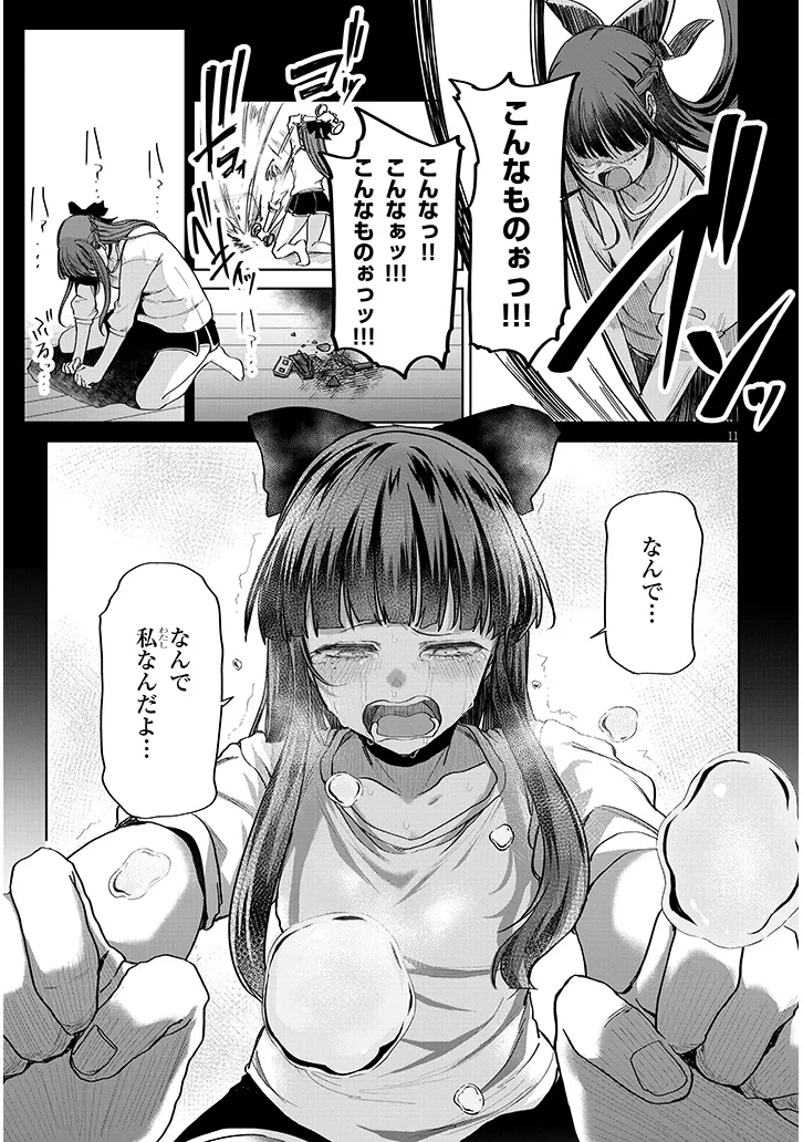 P11