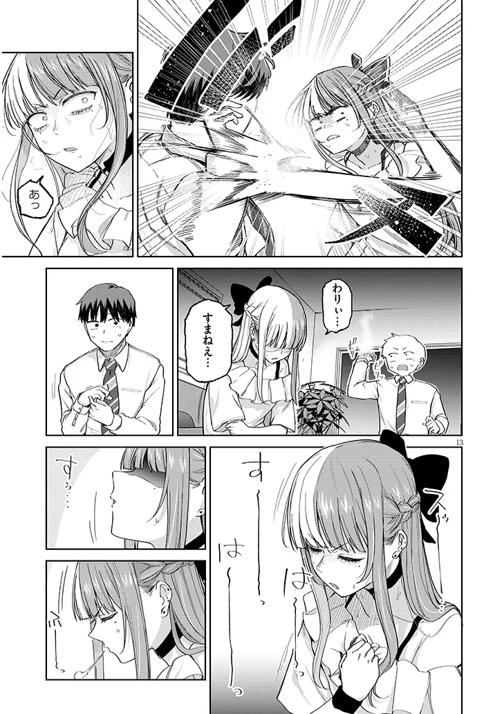 P13