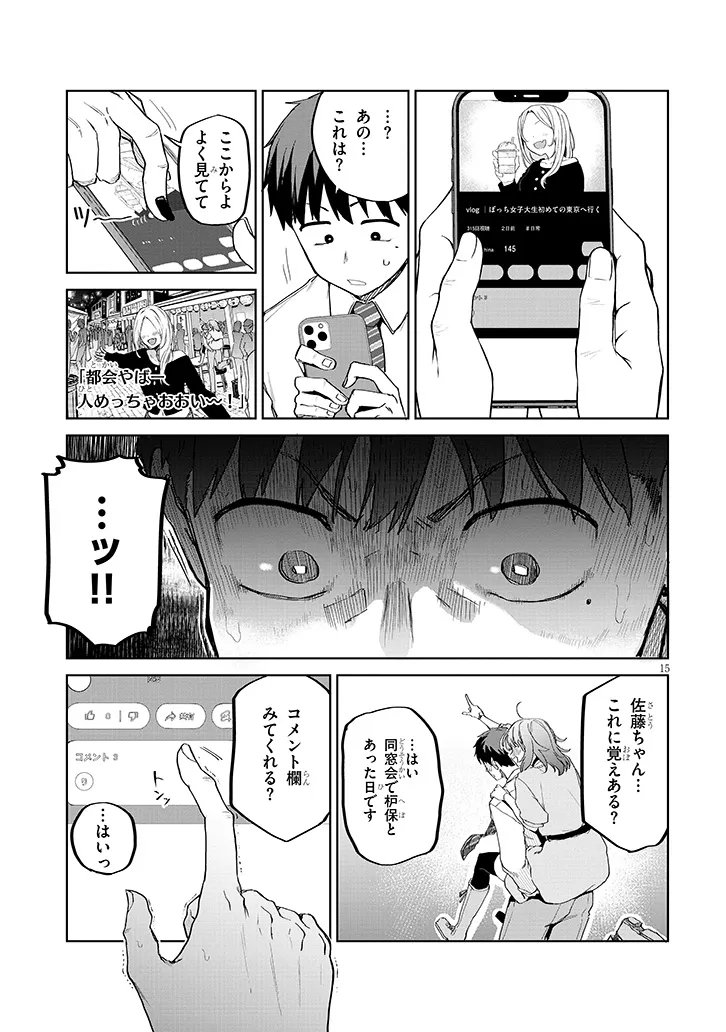 P15