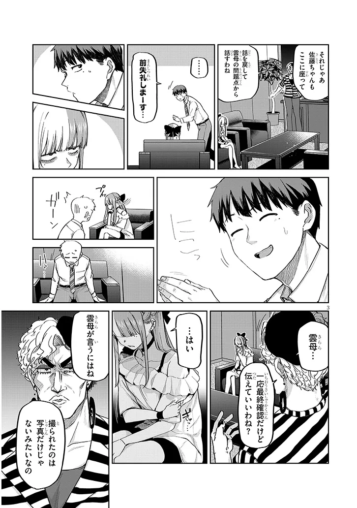 P3