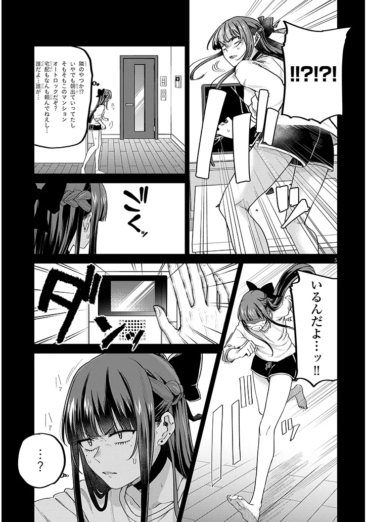 P5