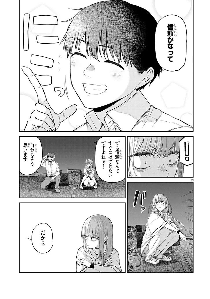 P10