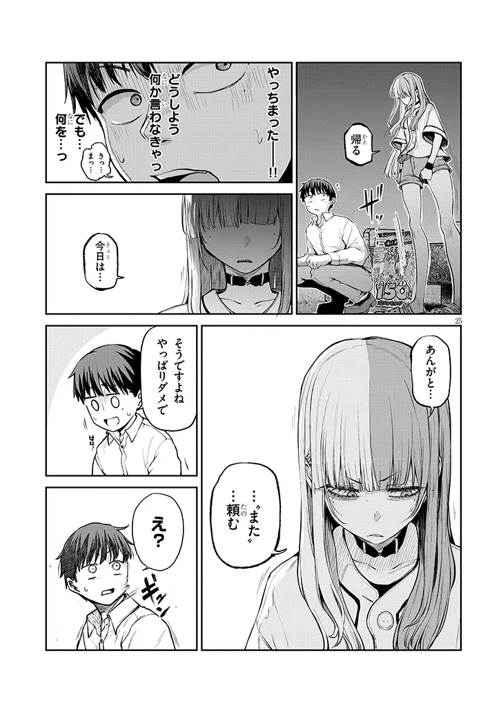 P12