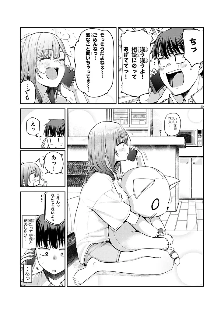 P16