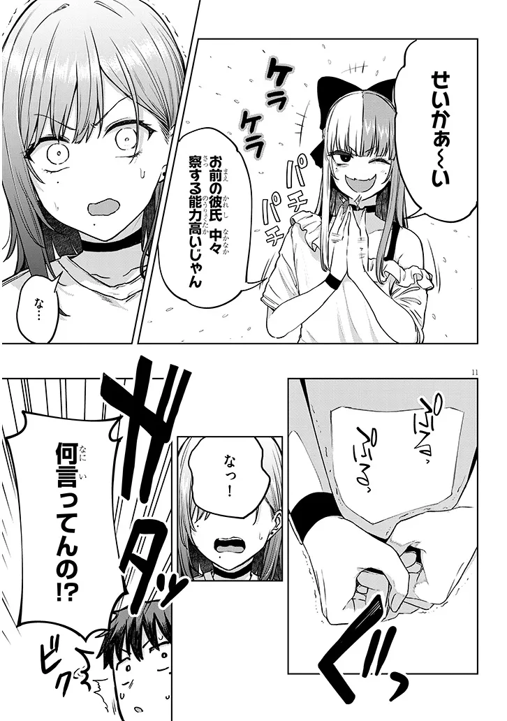P11