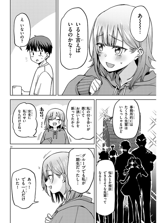 P10