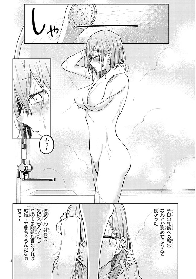 P12