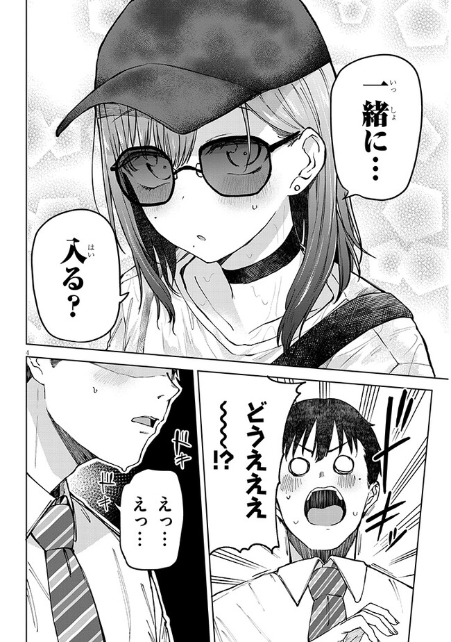P4