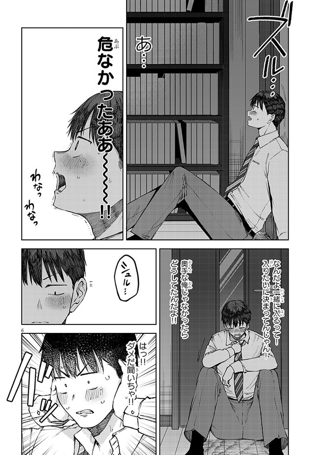 P6