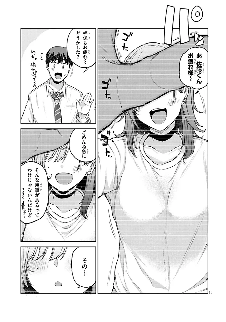 P11