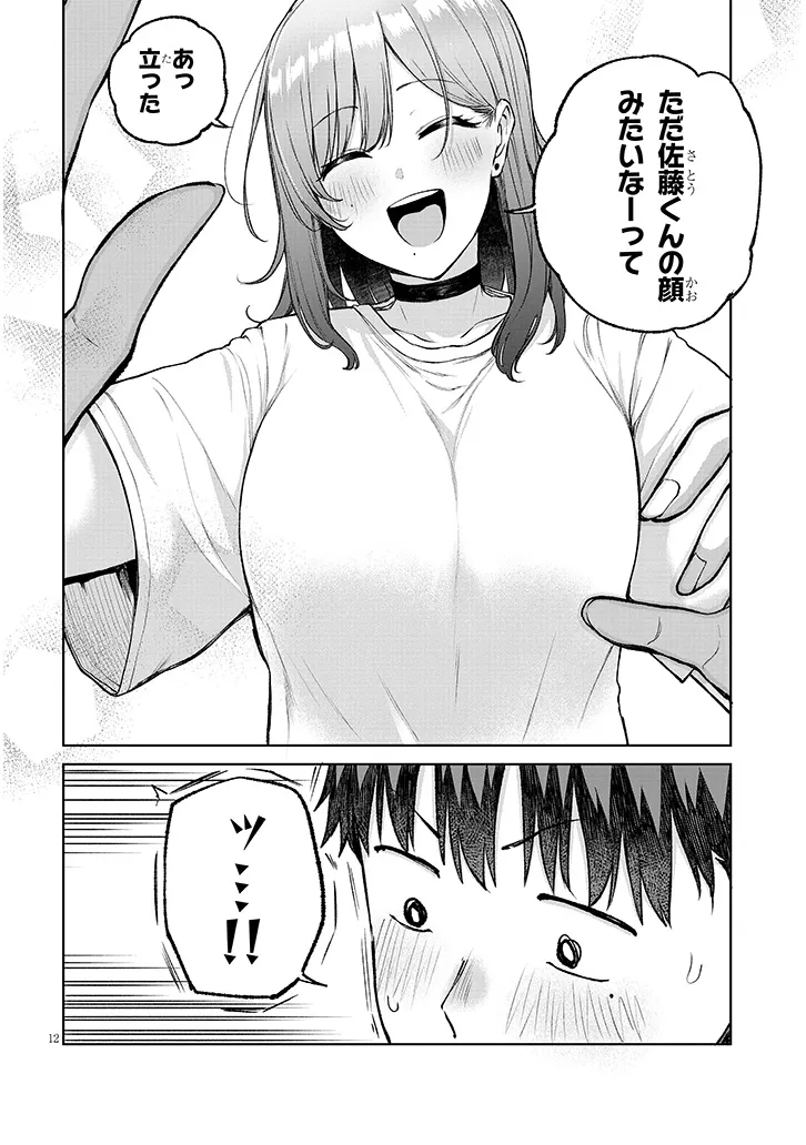 P12