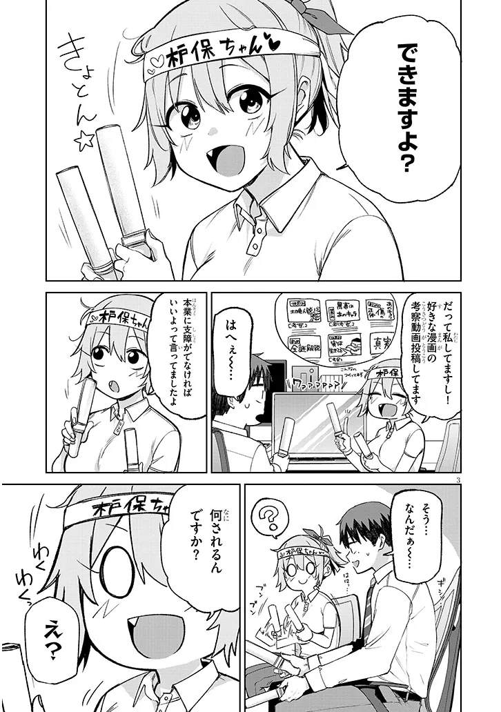 P3
