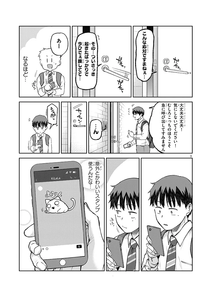 P9