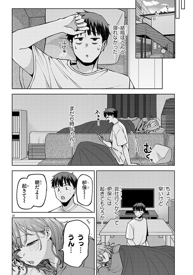 P11