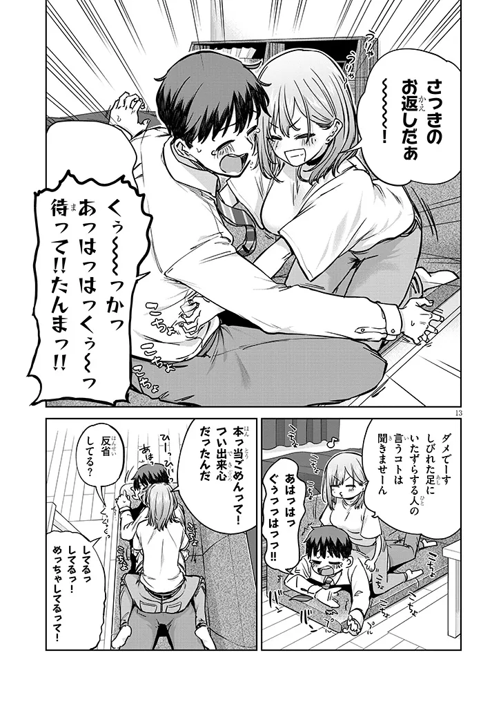 P13