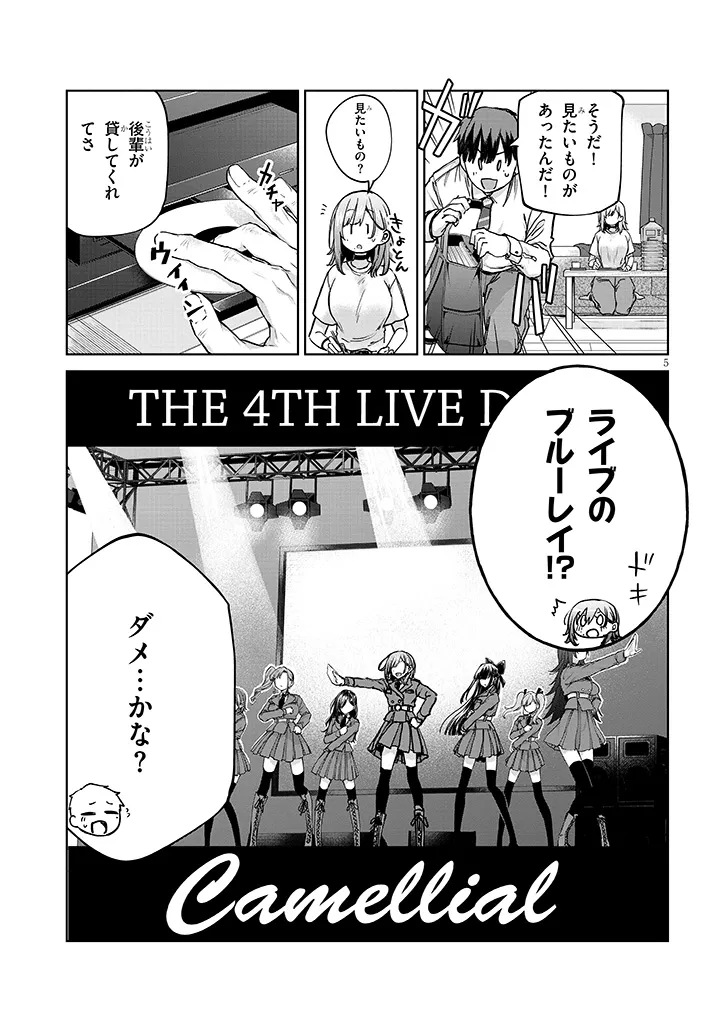 P5