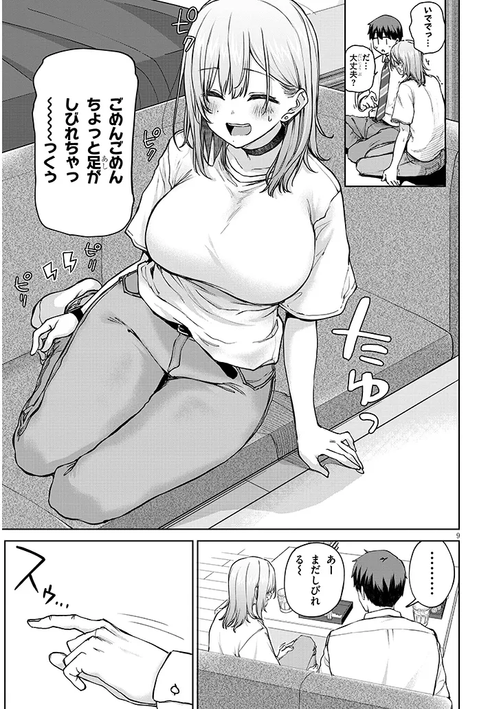 P9