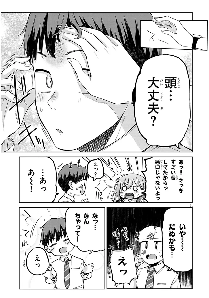 P11