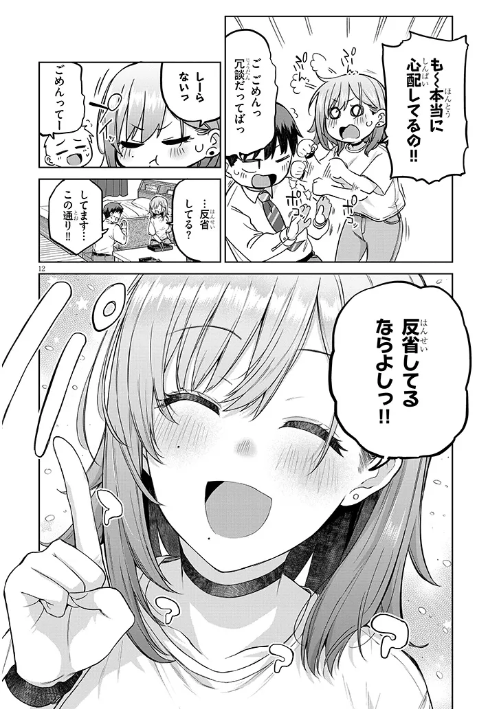 P12