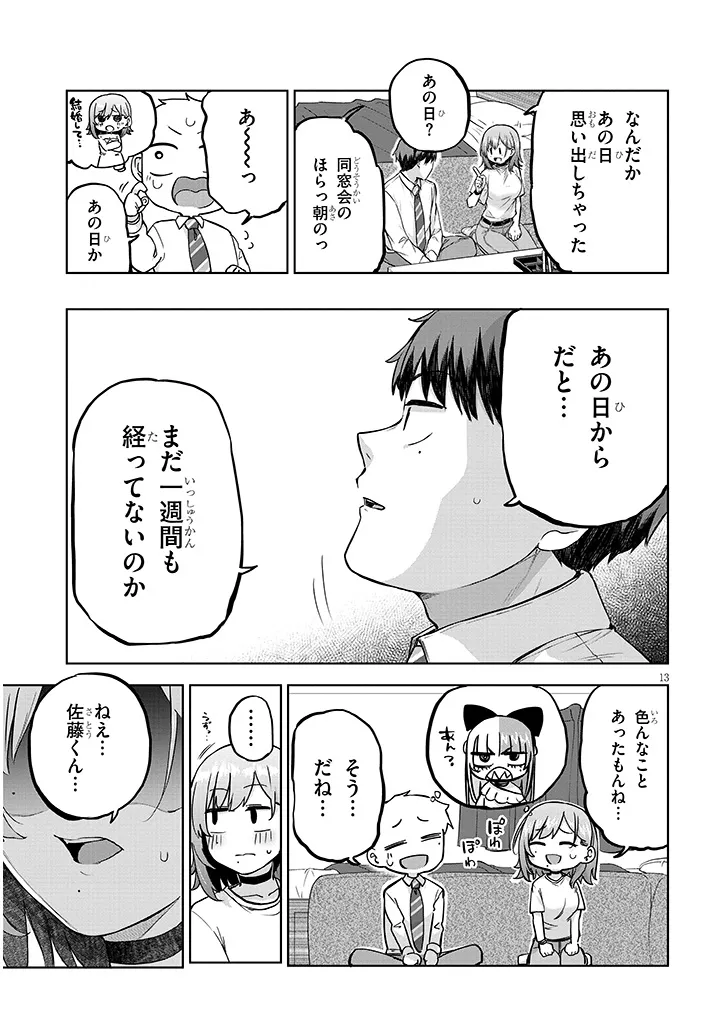 P13