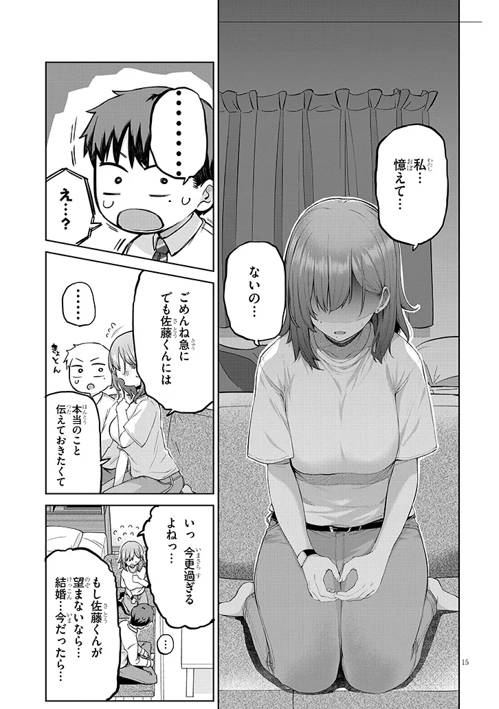 P15