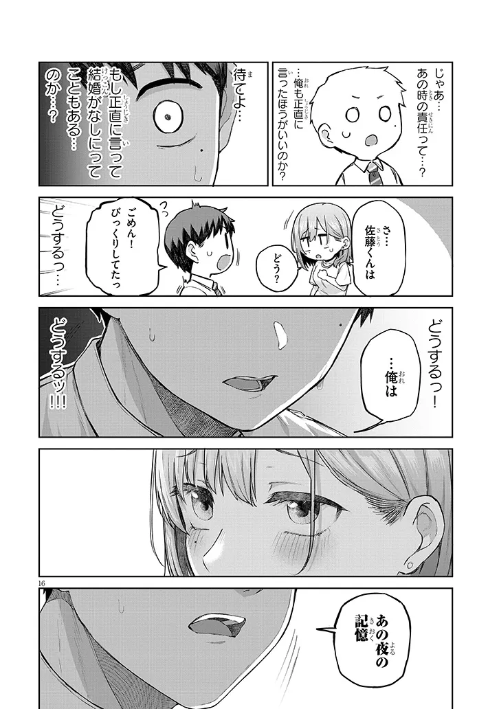 P16