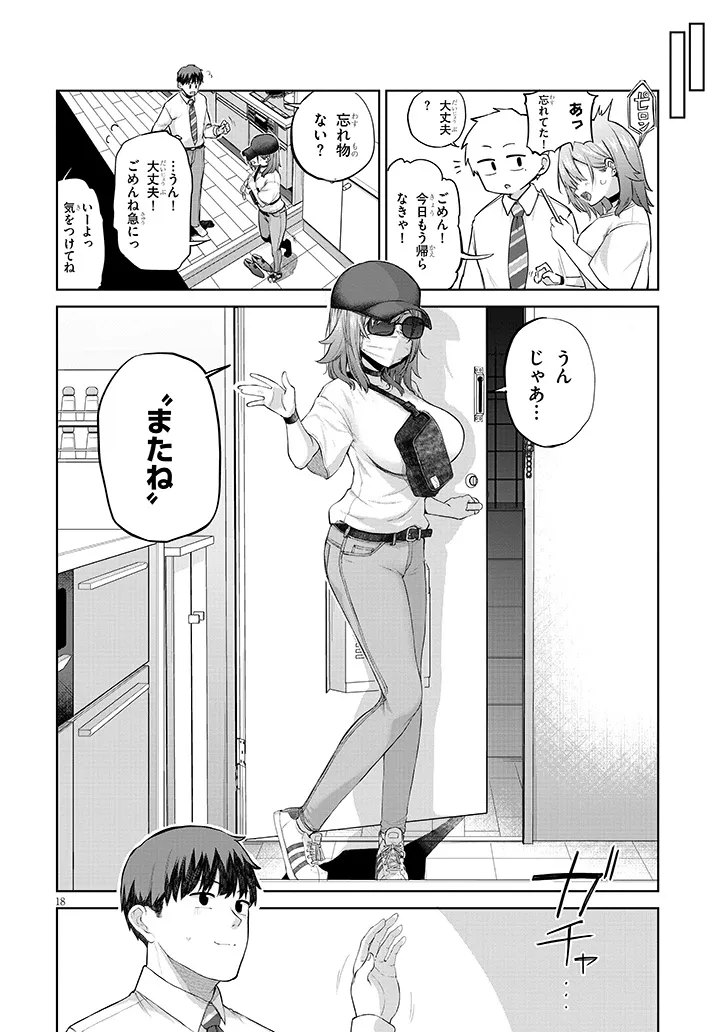 P18