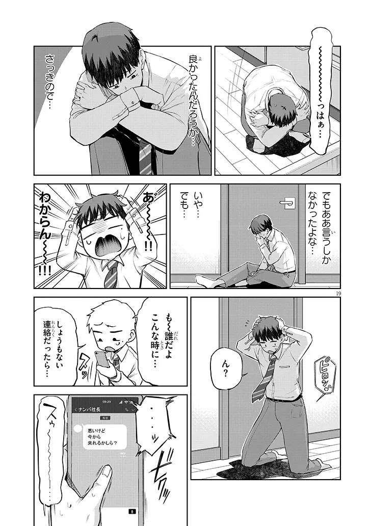 P19