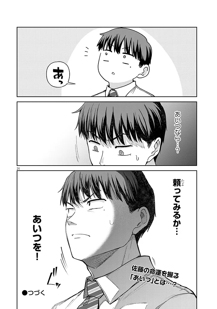 P12