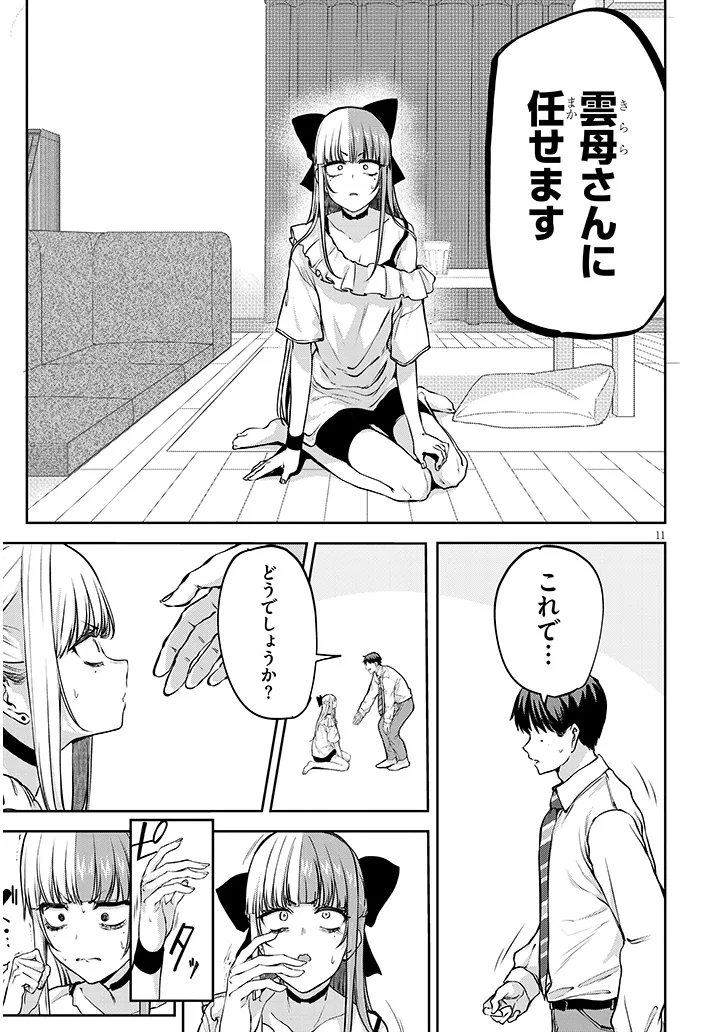 P11