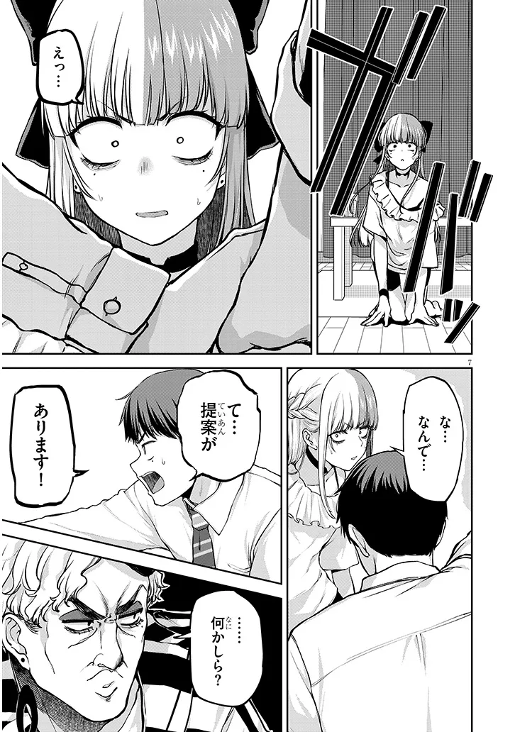 P7