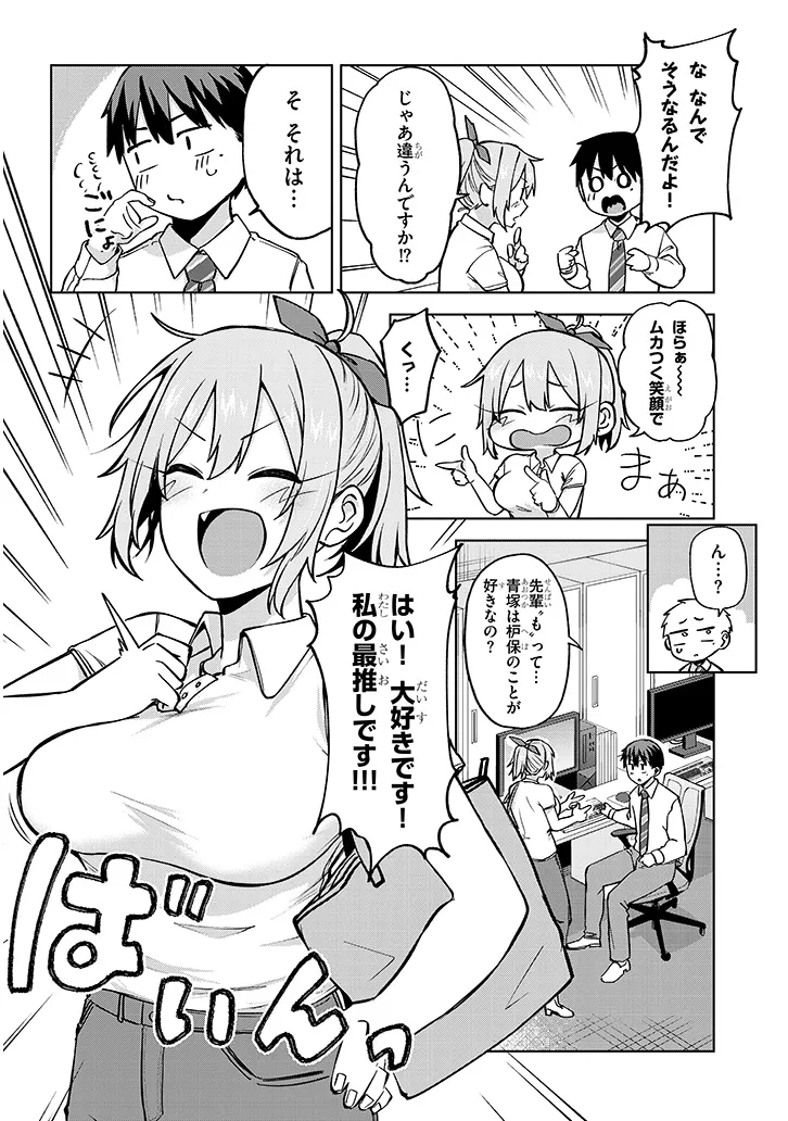 P20