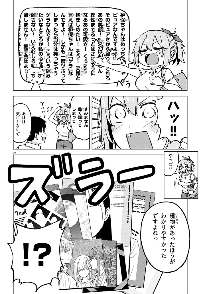 P22