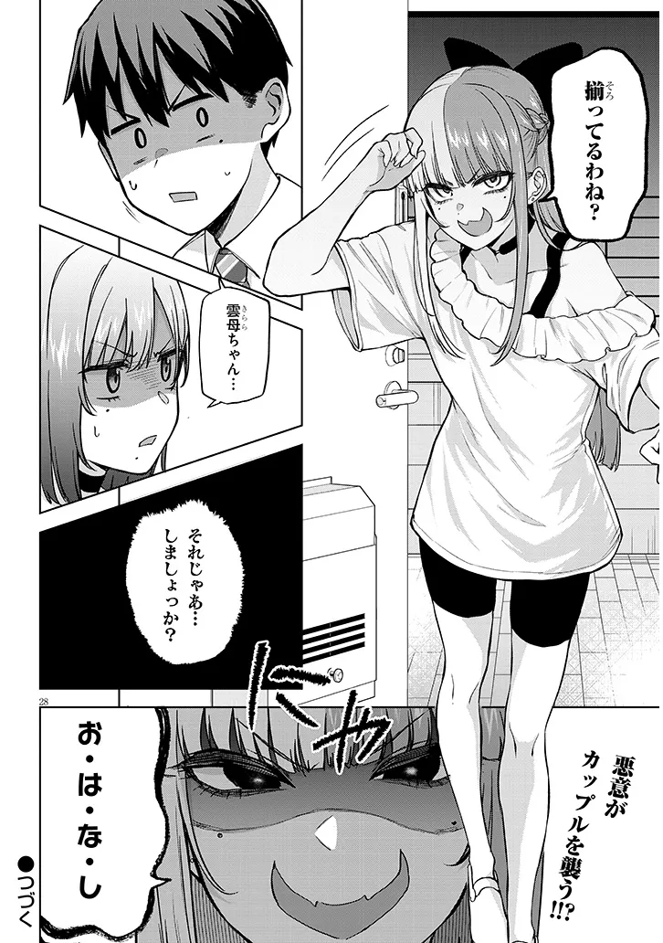 P28