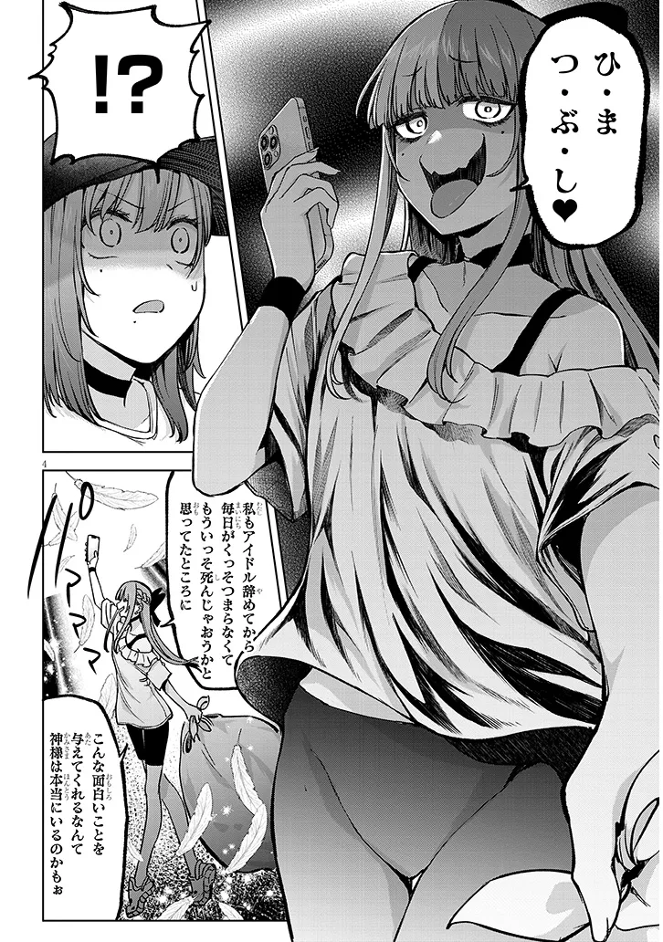 P4