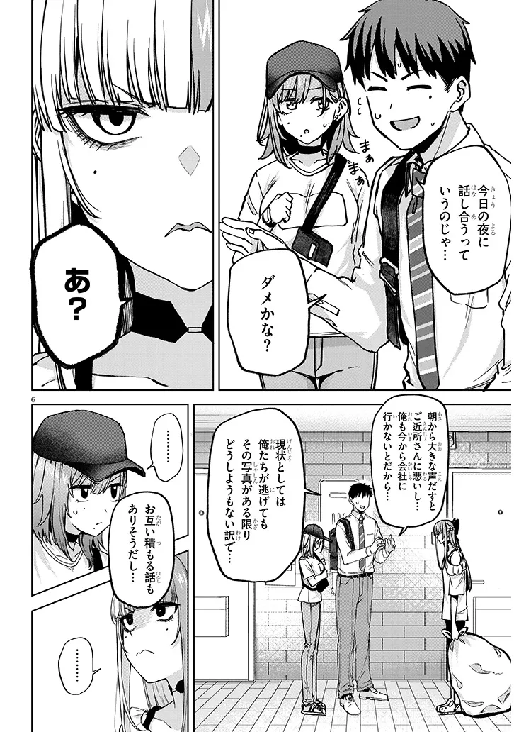 P6