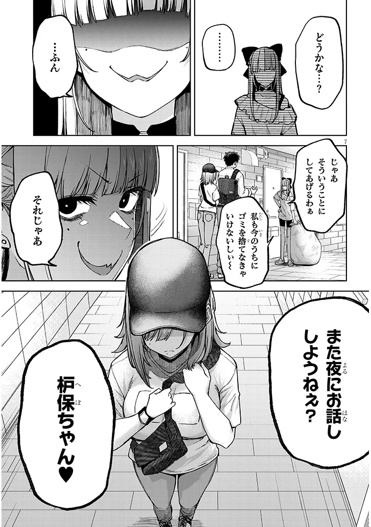 P7