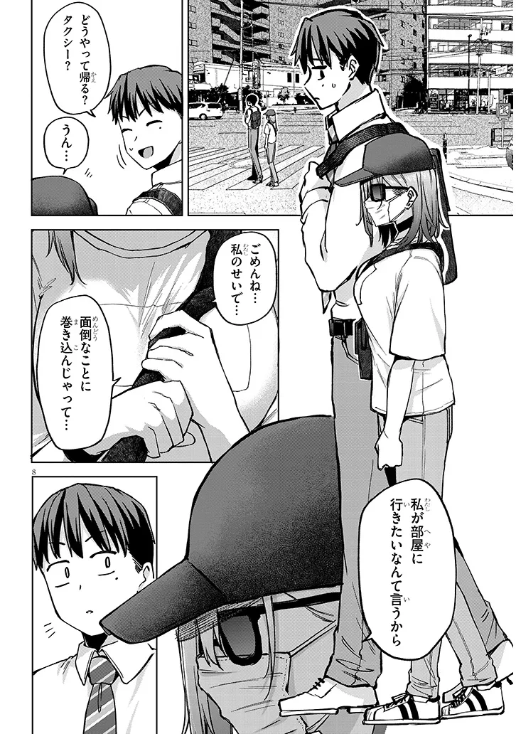 P8